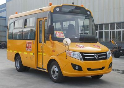 Dongfeng  DFA6578KX5B School buses exclusively for primary school students