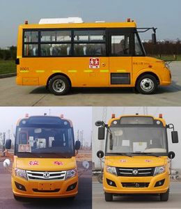 Dongfeng  DFA6578KX5B School buses exclusively for primary school students