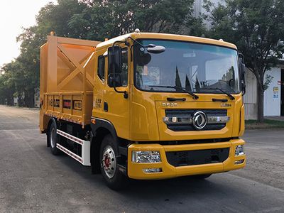 Shenggong  HGY5122TFZD6 Anti-collision buffer car