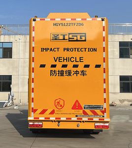 Shenggong  HGY5122TFZD6 Anti-collision buffer car