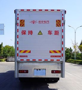 Hongyu  HYS5312CCQZ6 Livestock and poultry transport vehicles