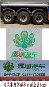 Shengrun  SKW9405GYQ Semi trailer for liquefied gas transportation