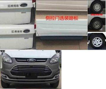 China National Automobile Corporation ZQZ5033XXCJX6 Promotional vehicle