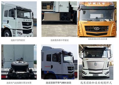 Hualing Star  HN4250H36C8FCEV Fuel cell semi-trailer tractor