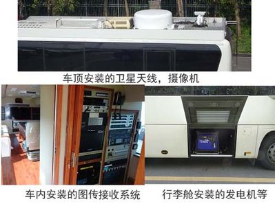 Shenglu  SLT5130XTXZK1W Communication vehicle