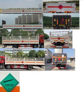 Fengba  STD5261TQPCA6 Gas cylinder transport vehicle