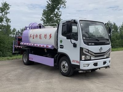 Huiliwei  VVV5071TDYEQ6 Multi functional dust suppression vehicle