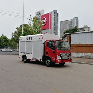 Xunyi  XBX5041XZB Equipment vehicle