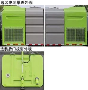 Zhonglian Automobile ZBH5180TXSETFCEV Fuel cell scrubber