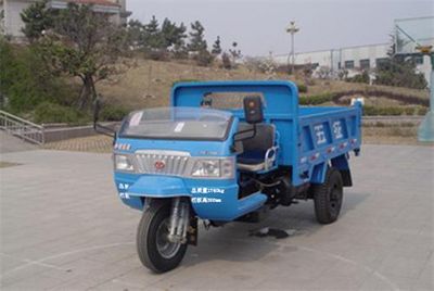 Wuzheng 7YP1750DSelf dumping tricycle