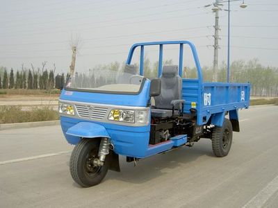 Wuzheng  7YP1750D Self dumping tricycle