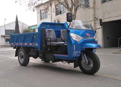 Wuzheng  7YP1750D Self dumping tricycle