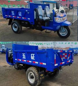 Wuzheng  7YP1750D Self dumping tricycle