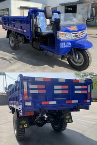 Wuzheng  7YP1750D Self dumping tricycle