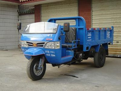 Wuzheng  7YP1750D Self dumping tricycle