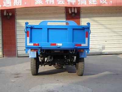 Wuzheng  7YP1750D Self dumping tricycle