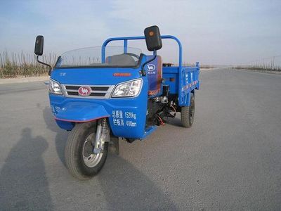 Wuzheng  7YP1750D Self dumping tricycle