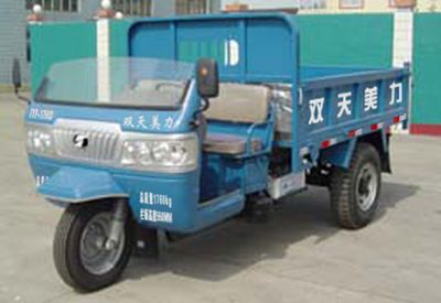 Wuzheng  7YP1750D Self dumping tricycle