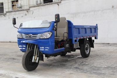 Wuzheng  7YP1750D Self dumping tricycle