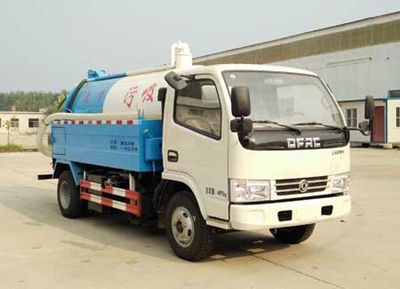 Hehai Mingzhu  MZC5040GQW Cleaning the suction truck