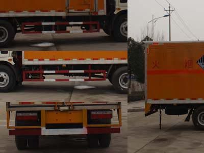 Runzhixing  SCS5110XZWEQ Miscellaneous dangerous goods box transport vehicle