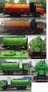 Tianwei Yuan  TWY5250GQWE6 Cleaning the suction truck