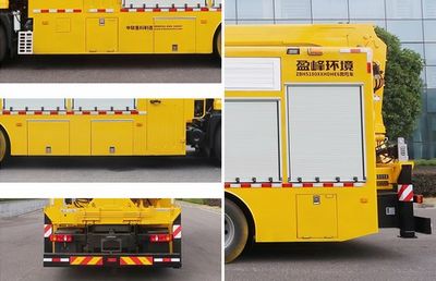 Zhonglian Automobile ZBH5180XXHDHE6 Rescue vehicle