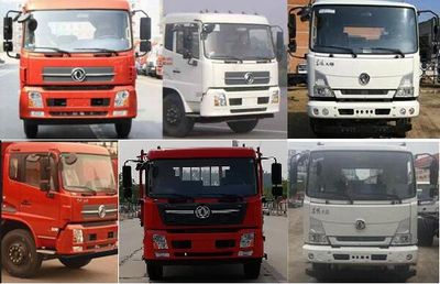 Dongfeng  DFZ5160TDYBX1V Multi functional dust suppression vehicle