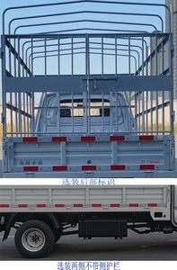 Dongfeng  DXK5030CCYC33HL Grate type transport vehicle