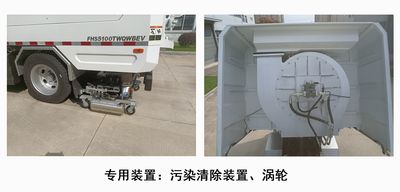 Haishan Hurricane  FHS5100TWQWBEV Pure electric road pollution removal vehicle