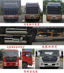 Fulongma  FLM5181ZYSDF6K Compressed garbage truck