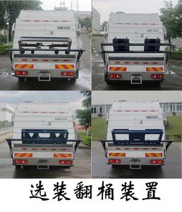 Fulongma  FLM5181ZYSDF6K Compressed garbage truck