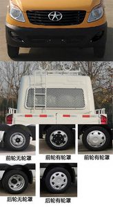 Jianghuai brand automobiles HFC5049XGCK1H1S Engineering vehicle