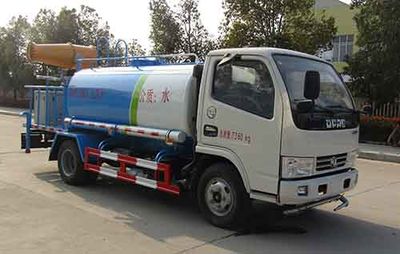 Zhongqi Liwei brand automobiles HLW5070GPS5EQ watering lorry 