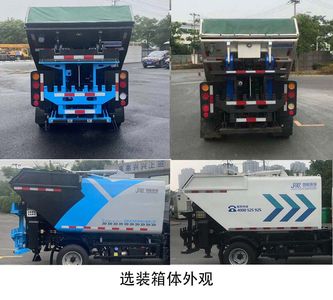 Lejie  JLL5041ZZZSHE6 Hydraulic Lifter Garbage truck 