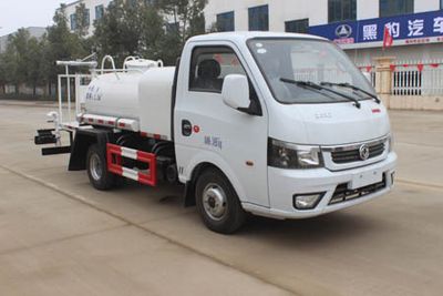 Runzhixing  SCS5031GPSEQ watering lorry 