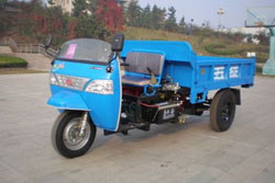 Wuzheng  7Y1150DA6 Self dumping tricycle