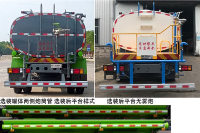 Chusheng  CSC5184GPSZ6 watering lorry 