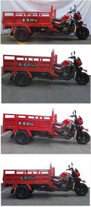 Haoying  HY250ZHB right three-wheeled motorcycle 