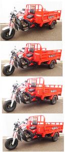 Haoying  HY250ZHB right three-wheeled motorcycle 