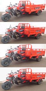 Haoying  HY250ZHB right three-wheeled motorcycle 