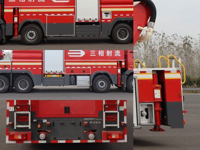 Guangtong Automobile MX5430JXFJP42SS Lifting and spraying fire trucks