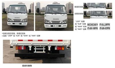 Isuzu  QL1041BUFA Truck