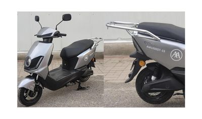 Emma  AM1000DT33 Electric two wheeled motorcycle