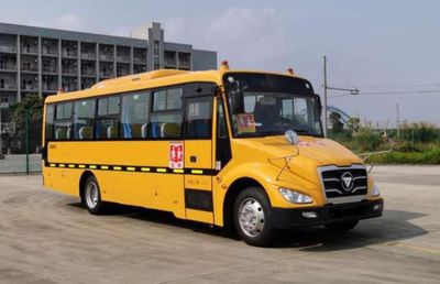 Foton  BJ6931S8LDB School buses exclusively for primary school students