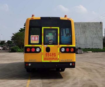 Foton  BJ6931S8LDB School buses exclusively for primary school students