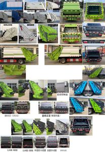 Dihong  YTH5075ZYSEQ6 Compressed garbage truck