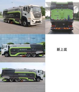 Zhonglian Automobile ZBH5253TXSDFE6 Washing and sweeping vehicle