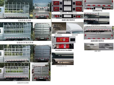 Jinbei  JKC5030CCYSS6HL2 Grate type transport vehicle