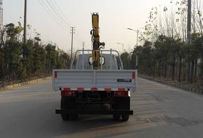 Jiangling Motors JX5044JSQXG2 Vehicle mounted lifting and transportation vehicle